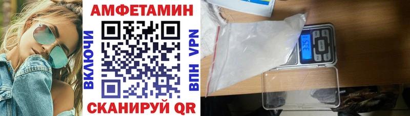Купить где  Сосновый Бор  АМФ 97% 