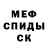 Alpha-PVP СК КРИС Neville Morgan