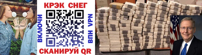COCAIN Fish Scale  Купить  Сосновый Бор 