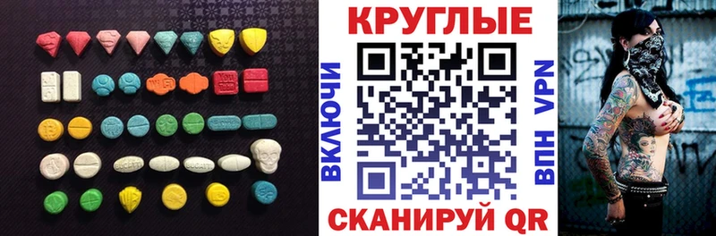 Купить где  Сосновый Бор  Экстази Punisher 