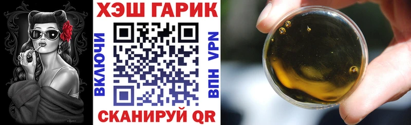 Купить где  Сосновый Бор  ГАШ VHQ 