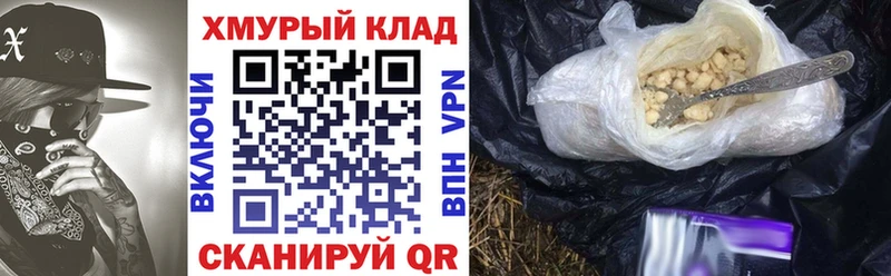 Купить где  Сосновый Бор  ГЕРОИН гречка 