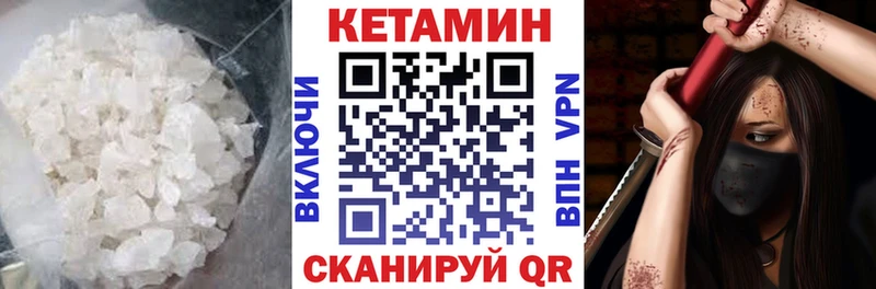 КЕТАМИН ketamine  Купить  Сосновый Бор 