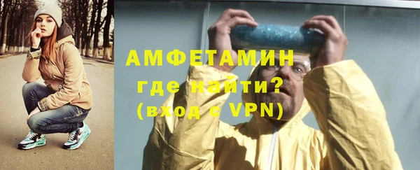 мефедрон мука Дмитров