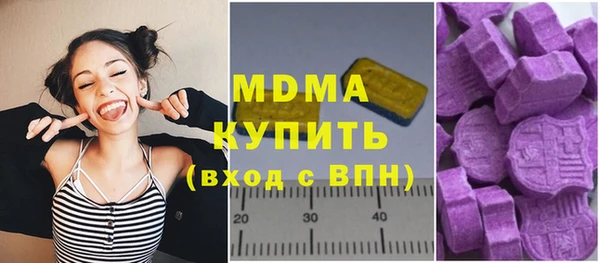 скорость mdpv Гусиноозёрск