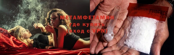 мефедрон мука Дмитров