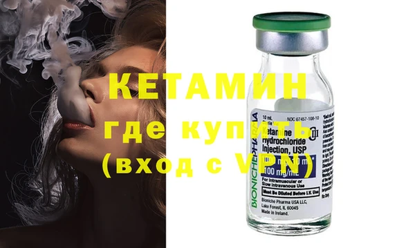 амфетамин Гусь-Хрустальный