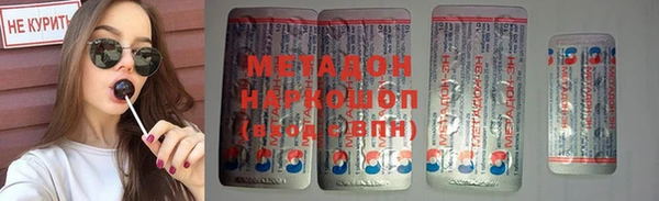 скорость mdpv Гусиноозёрск