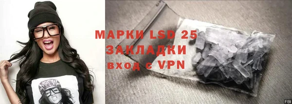 скорость mdpv Гусиноозёрск