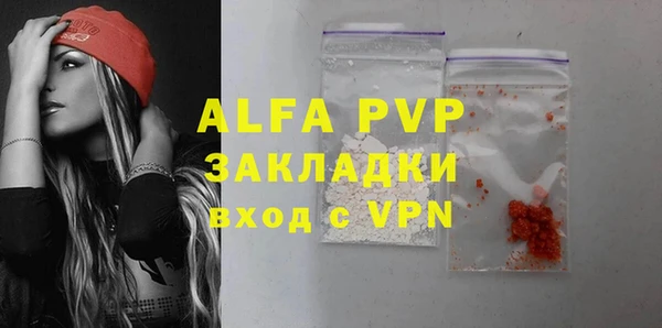 скорость mdpv Гусиноозёрск