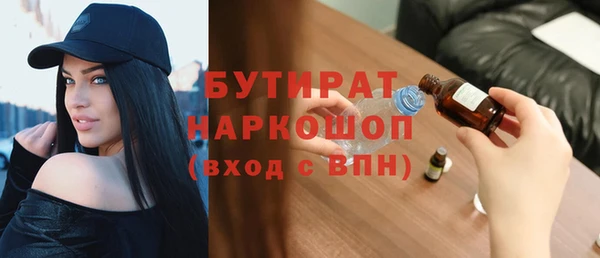 мефедрон мука Дмитров