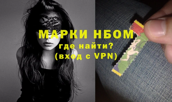 первитин Дмитровск