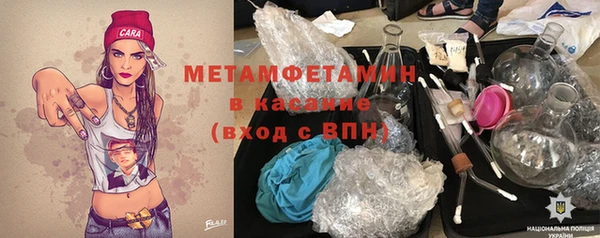 первитин Дмитровск