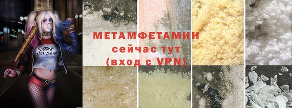 скорость mdpv Гусиноозёрск