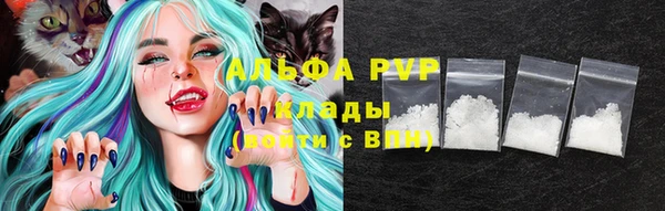 амфетамин Гусь-Хрустальный