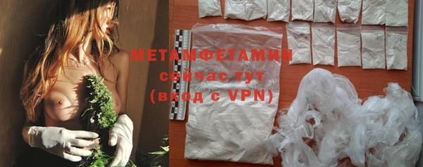 скорость mdpv Гусиноозёрск