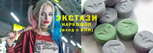 амфетамин Гусь-Хрустальный
