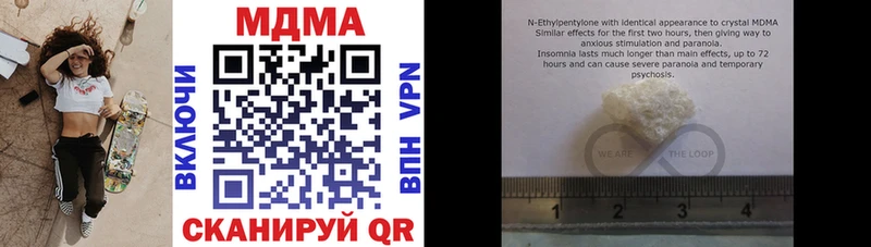 МДМА VHQ  Купить закладки  Сосновый Бор 