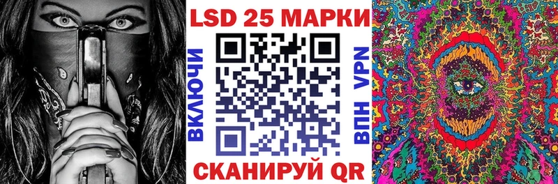 Купить закладки Сосновый Бор Марки N-bome 1500мкг